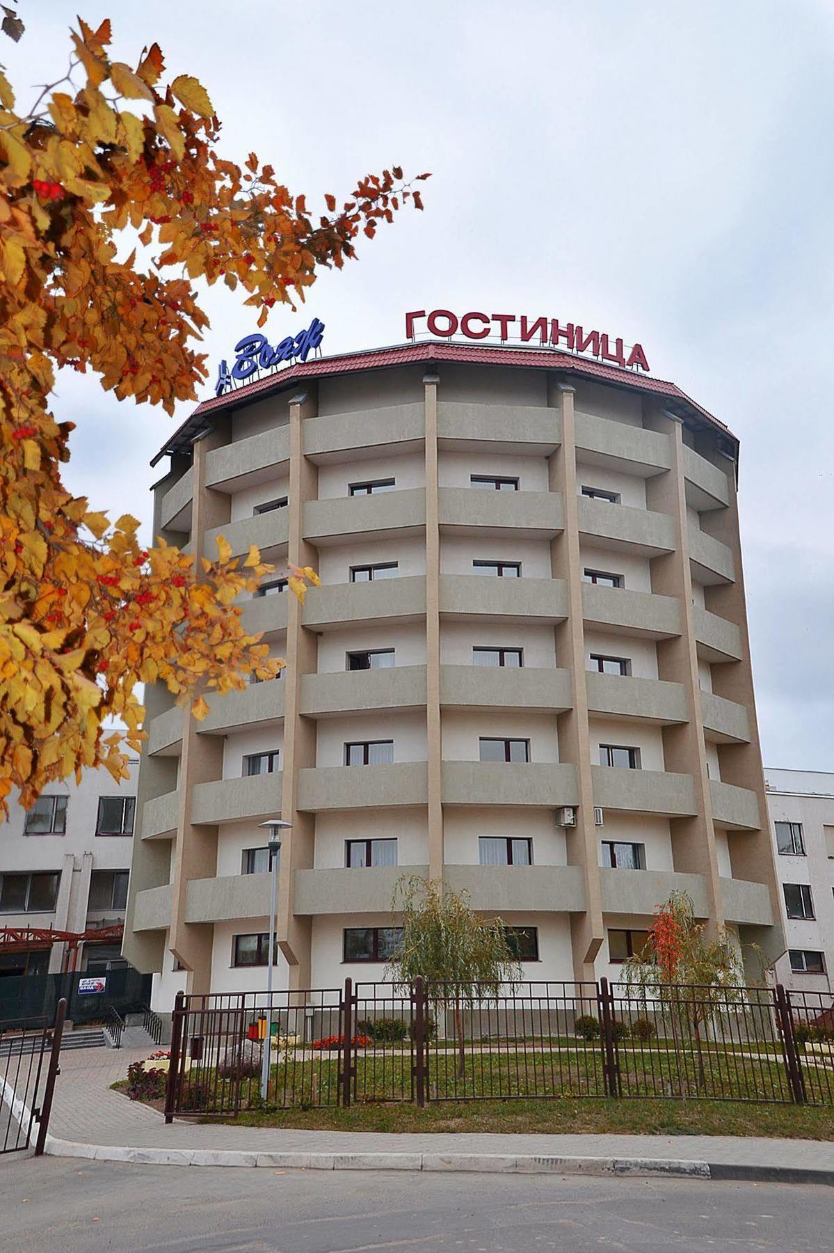 Voyage Hotel Minsk Exteriér fotografie